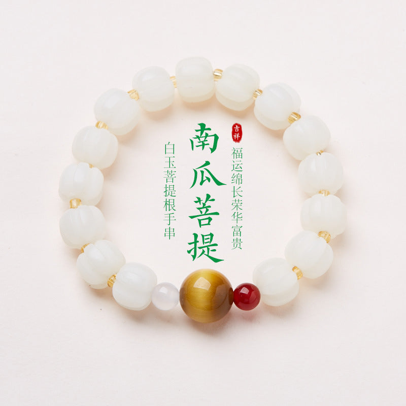 Temple Style Natural White Jade Bodhi Bracelet Tiger Eye Stone Bodhi Pumpkin Bracelet Soft Chinese Style Bracelet
