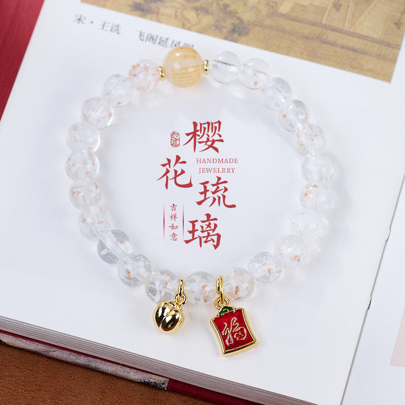 Xiamen Nanputuo Collection Five-Color Gold Leaf Heart Sutra Multi-Treasure Glass Bell Lion Dance Bracelet Ten Perfect Bracelets