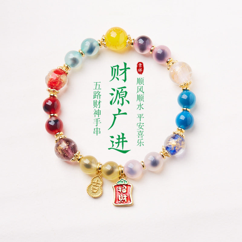 Temple Same Style Natural Heart Agate Bracelet Female Five Gods of Wealth Heart Agate Bracelet High Sense Gift