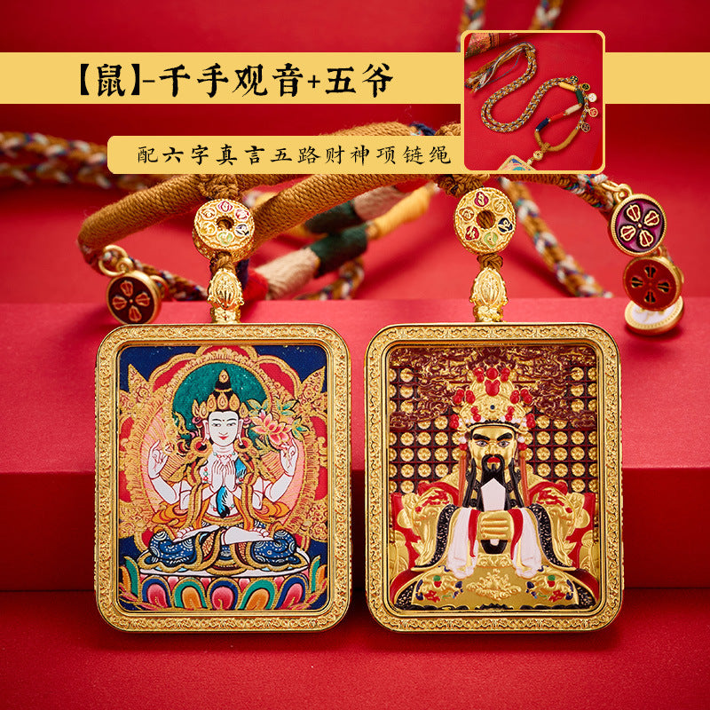 Wutai Wuye Buddha Thangka Pendant Zodiac Double-Sided Puxian Manshu Charm Dragon Year Half Painted Necklace