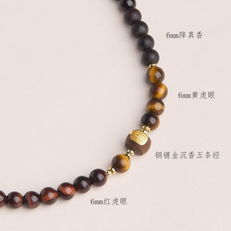 Ancient Style Bracelet Wenwan Agarwood Women Layered Wear Niche Tiger Eye6MM Round Bead Five Strands Single and Double Circle Agarwood Bracelet