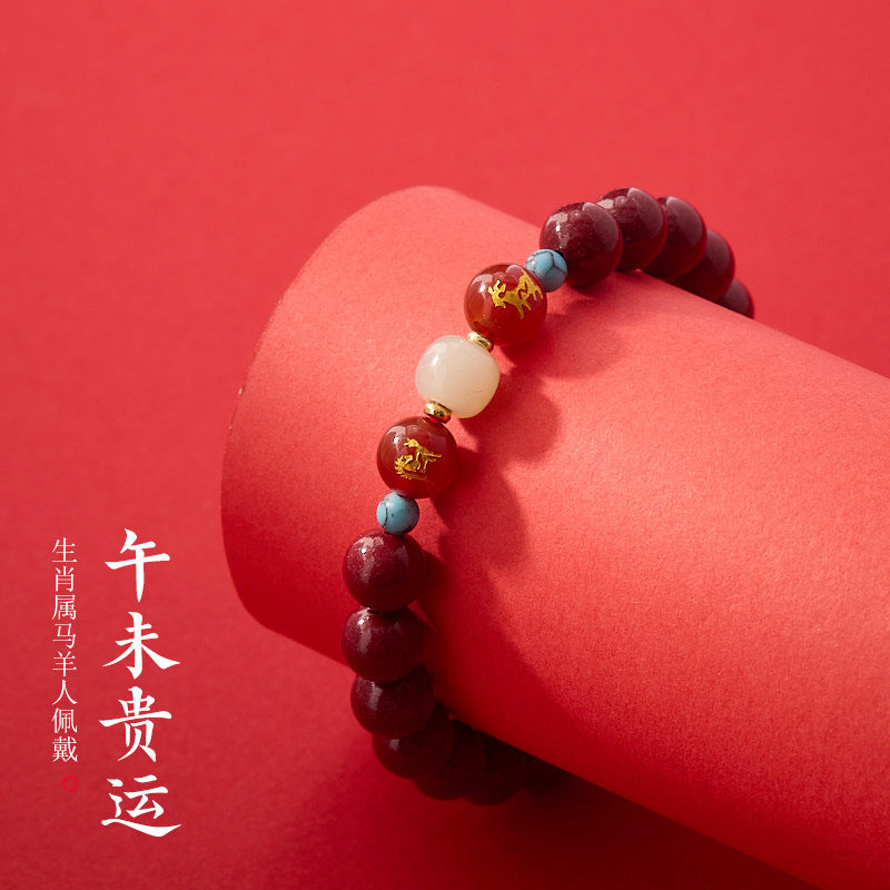 Hangzhou Lingyin Good Luck Hetian Jade High Content Cinnabar Bracelet for Women Snake Year Zodiac Year Wearing Six Harmony Zodiac Bracelet