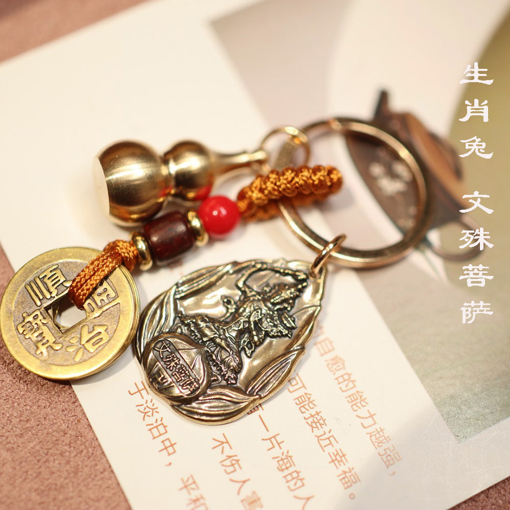 12Sternzeichen Schlüsselanhänger Zwölf Sternzeichen Jahr Geburt Buddha Acht Wächtergottheiten Vairocana Tausendhand-Guanyin-Anhänger