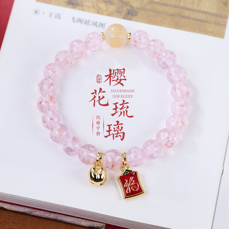 Xiamen Nanputuo Collection Five-Color Gold Leaf Heart Sutra Multi-Treasure Glass Bell Lion Dance Bracelet Ten Perfect Bracelets