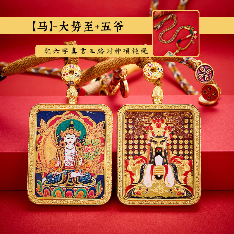 Wutai Wuye Buddha Thangka Pendant Zodiac Double-Sided Puxian Manshu Charm Dragon Year Half Painted Necklace