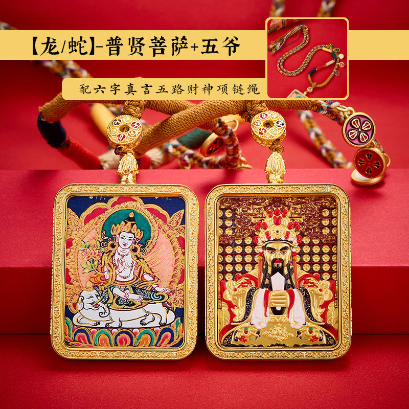 Wutai Wuye Buddha Thangka Pendant Zodiac Double-Sided Puxian Manshu Charm Dragon Year Half Painted Necklace