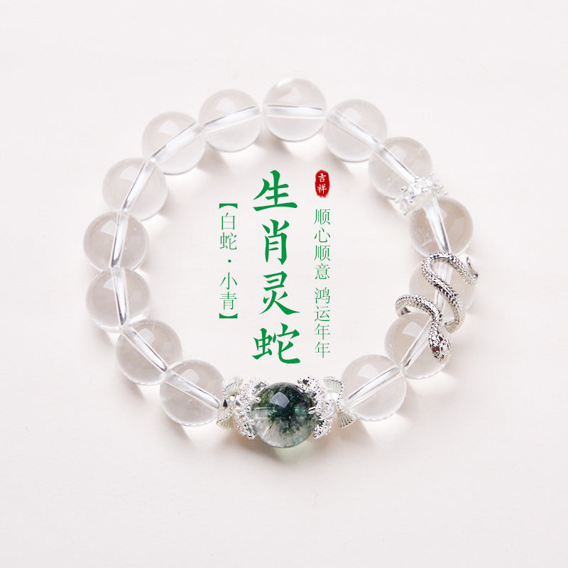 White Crystal Bracelet for Women, Auspicious Snake, Year of the Snake, Zodiac Bracelet, Green Snake, Gift for Best Friend