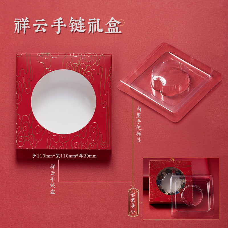 New Square Paper Blank Red Gift Box Cloud Pattern Blow Mold Bracelet Box Pendant Box Museum Style Gift Box