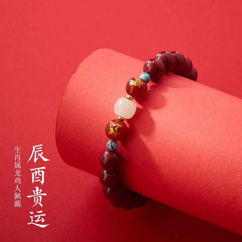 Hangzhou Lingyin Good Luck Hetian Jade High Content Cinnabar Bracelet for Women Snake Year Zodiac Year Wearing Six Harmony Zodiac Bracelet