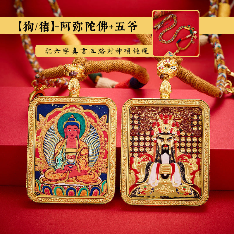 Wutai Wuye Buddha Thangka Pendant Zodiac Double-Sided Puxian Manshu Charm Dragon Year Half Painted Necklace