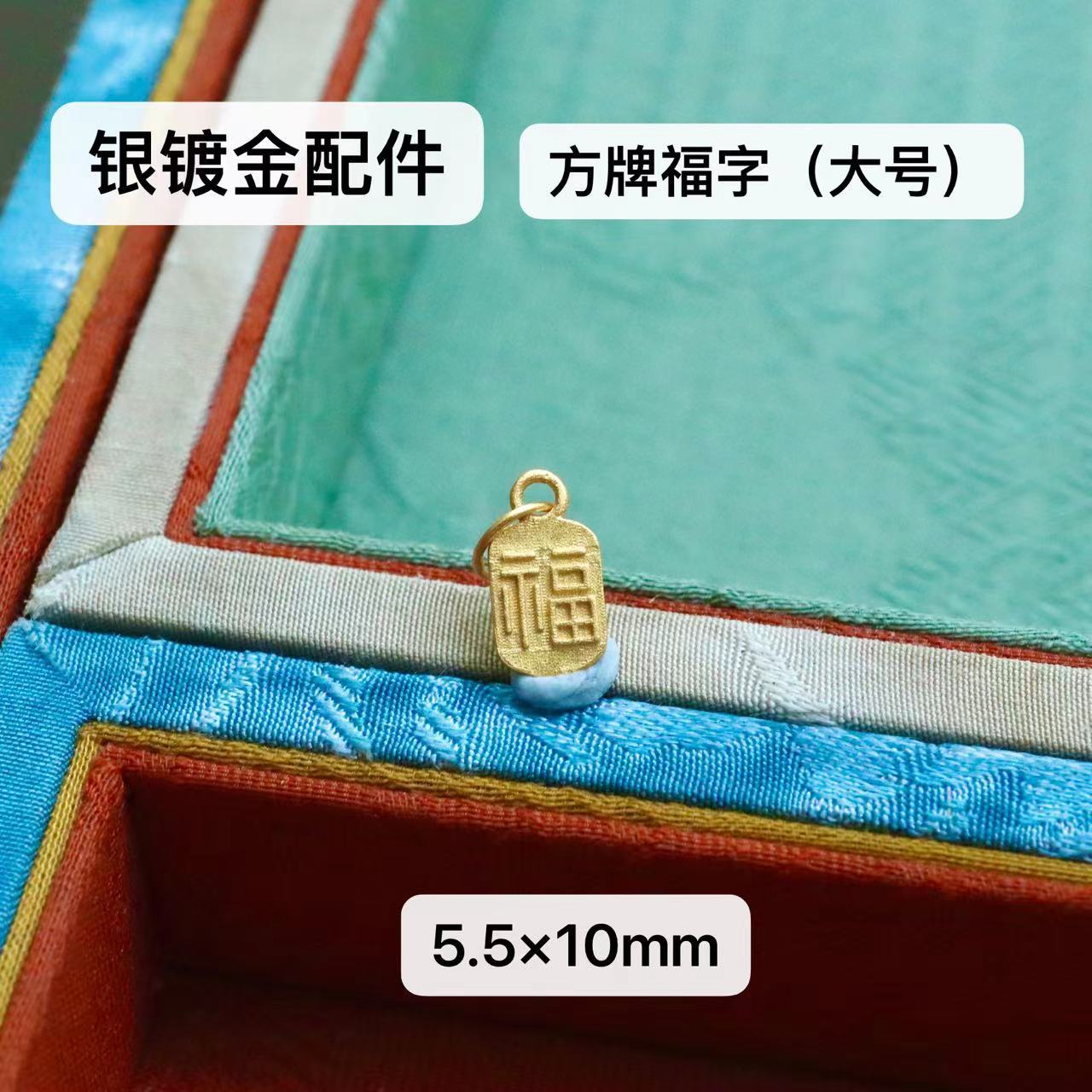Silver Gold Plated Accessories Small Brand DIY Handmade Jewelry Accessories Butterfly Money Bag Crystal South Red Agate Flowing Style