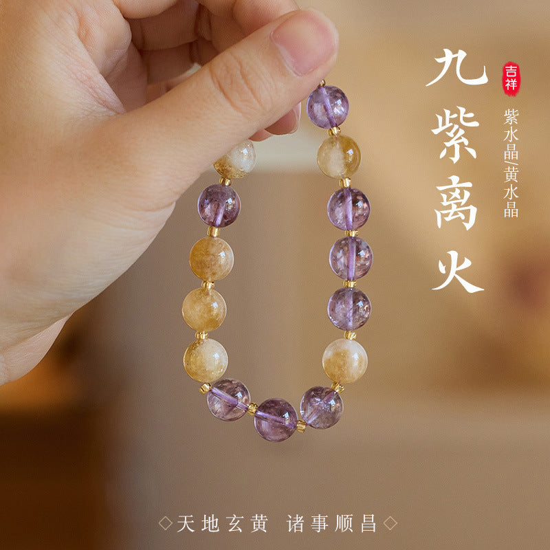 Nine Purple Fire Bracelet for Women Zodiac Year of the Dragon Natural Amethyst Purple Bracelet Multi-Treasure Good Luck Bead Gift