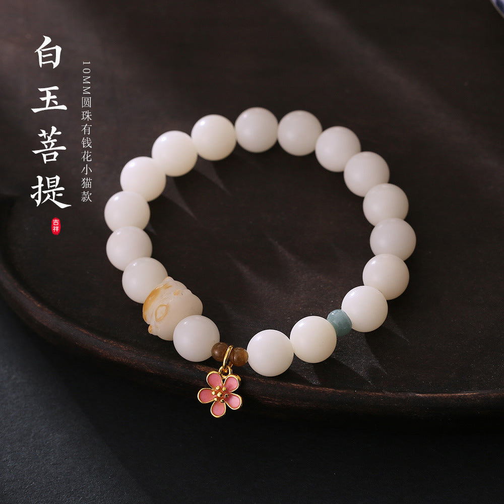 Custom Processing Original Natural Bodhi Root Bracelet White Jade Bodhi108Buddha Beads Prayer Beads Bodhi Bracelet