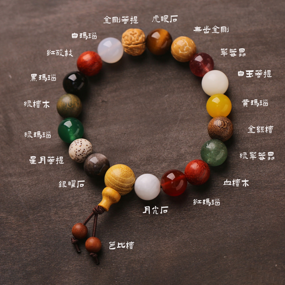 Eighteen Seeds Bodhi Bracelet Eighteen Beads Cultural Play Bodhi Bracelet Temple Scenic Area Souvenir Gift