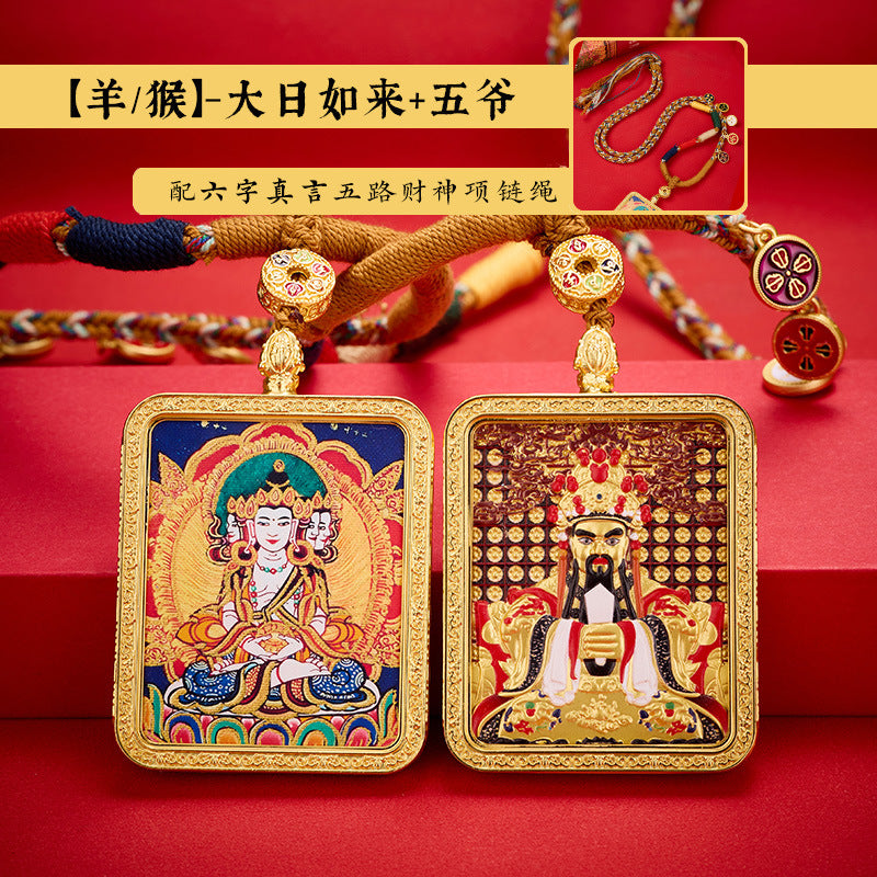 Wutai Wuye Buddha Thangka Pendant Zodiac Double-Sided Puxian Manshu Charm Dragon Year Half Painted Necklace