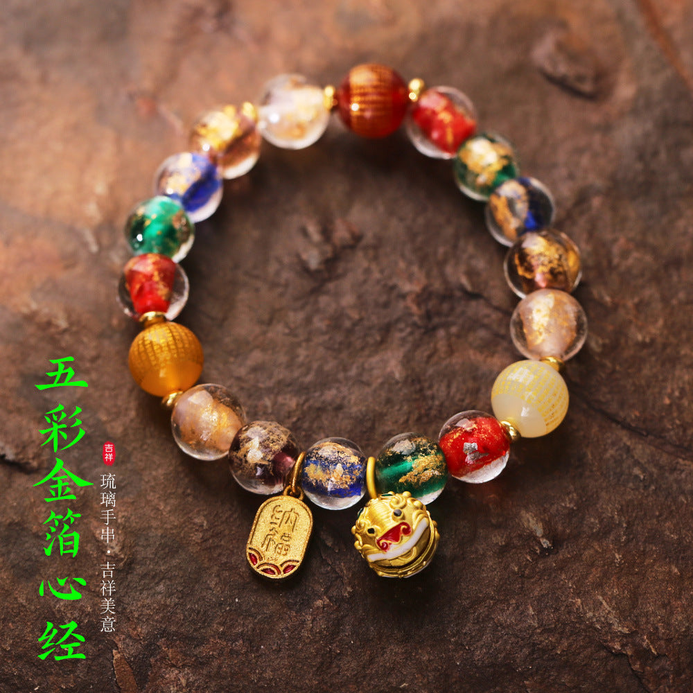 Incense Ash Glazed Bracelet Five-Color Gold Foil Glazed Ten-Complete Ten-Perfect Multi-Treasure Fish Swallowing Gold Beast Bracelet Best Friend Gift