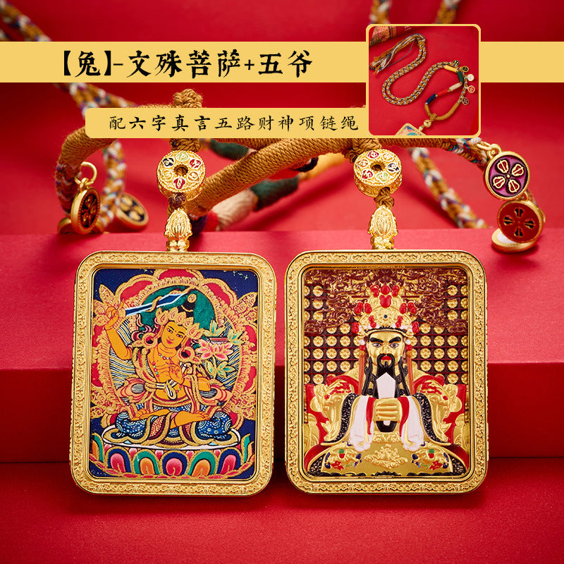 Wutai Wuye Buddha Thangka Pendant Zodiac Double-Sided Puxian Manshu Charm Dragon Year Half Painted Necklace