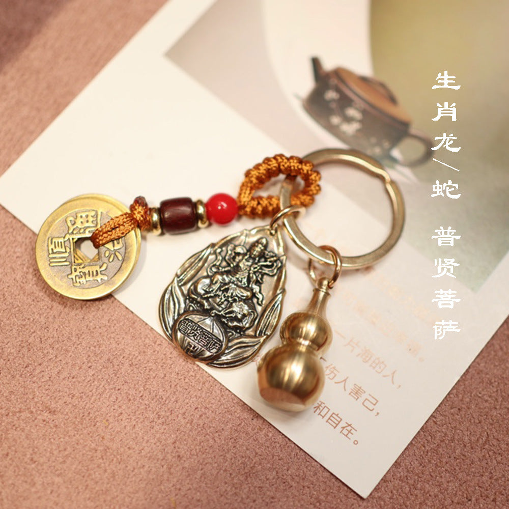 12Sternzeichen Schlüsselanhänger Zwölf Sternzeichen Jahr Geburt Buddha Acht Wächtergottheiten Vairocana Tausendhand-Guanyin-Anhänger