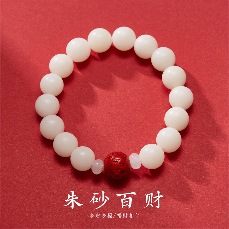 Custom Processing Original Natural Bodhi Root Bracelet White Jade Bodhi108Buddha Beads Prayer Beads Bodhi Bracelet