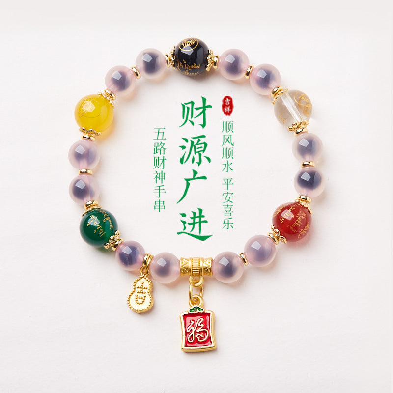 Temple Same Style Natural Heart Agate Bracelet Female Five Gods of Wealth Heart Agate Bracelet High Sense Gift