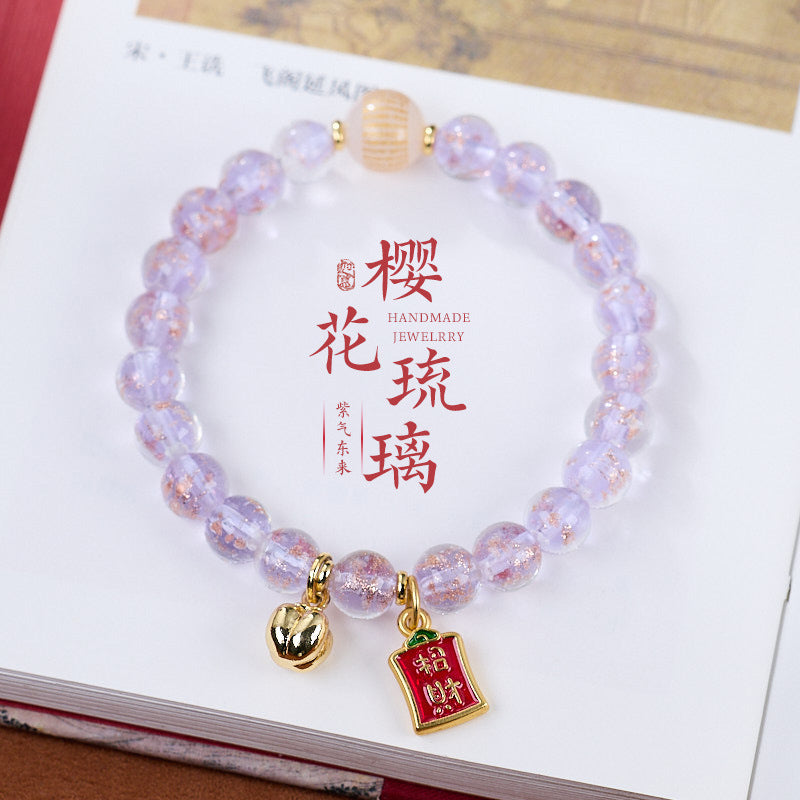 Xiamen Nanputuo Collection Five-Color Gold Leaf Heart Sutra Multi-Treasure Glass Bell Lion Dance Bracelet Ten Perfect Bracelets