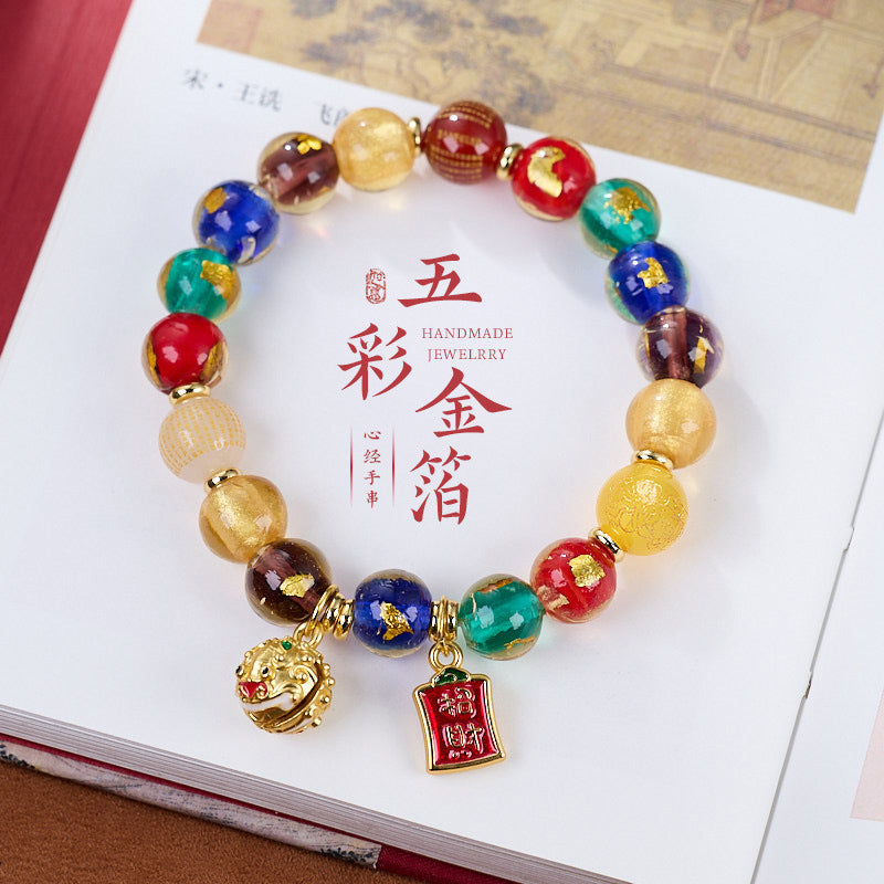 Xiamen Nanputuo Collection Five-Color Gold Leaf Heart Sutra Multi-Treasure Glass Bell Lion Dance Bracelet Ten Perfect Bracelets