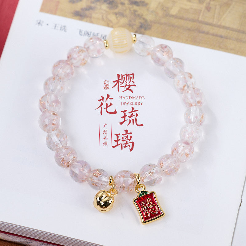 Xiamen Nanputuo Collection Five-Color Gold Leaf Heart Sutra Multi-Treasure Glass Bell Lion Dance Bracelet Ten Perfect Bracelets