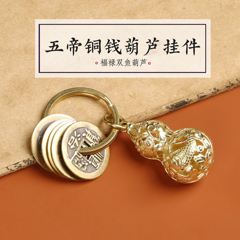 Pure Copper Five Emperor Coins Brass Gourd Keychain Pendant Portable Copper Coin Small Pendant Small Ornament