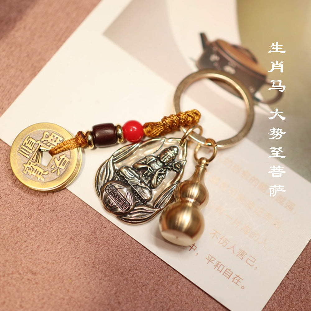 12Sternzeichen Schlüsselanhänger Zwölf Sternzeichen Jahr Geburt Buddha Acht Wächtergottheiten Vairocana Tausendhand-Guanyin-Anhänger
