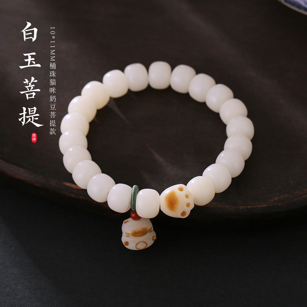 Custom Processing Original Natural Bodhi Root Bracelet White Jade Bodhi108Buddha Beads Prayer Beads Bodhi Bracelet