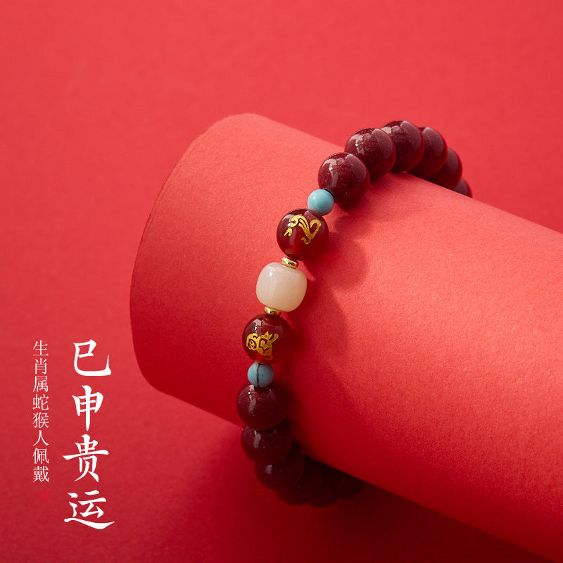 Hangzhou Lingyin Good Luck Hetian Jade High Content Cinnabar Bracelet for Women Snake Year Zodiac Year Wearing Six Harmony Zodiac Bracelet