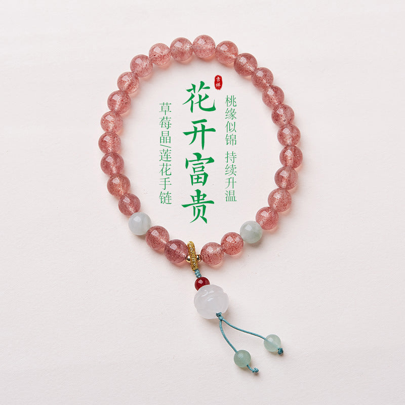 Natural Strawberry Crystal Bracelet Woman/New Chinese Advanced Pink Crystal Hand Skewers/Gift Delivery