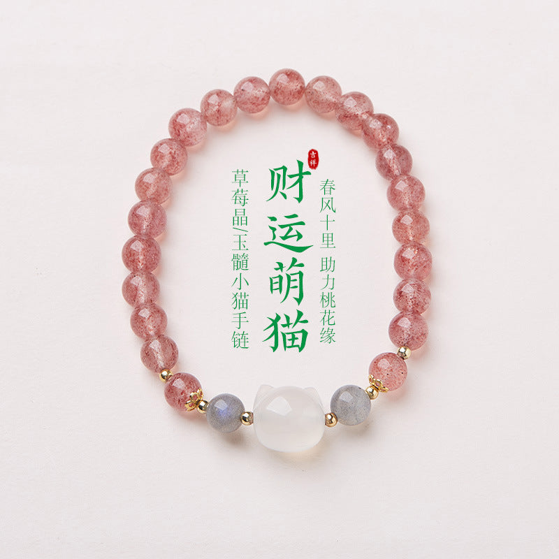 Natural Strawberry Crystal Bracelet Woman/New Chinese Advanced Pink Crystal Hand Skewers/Gift Delivery