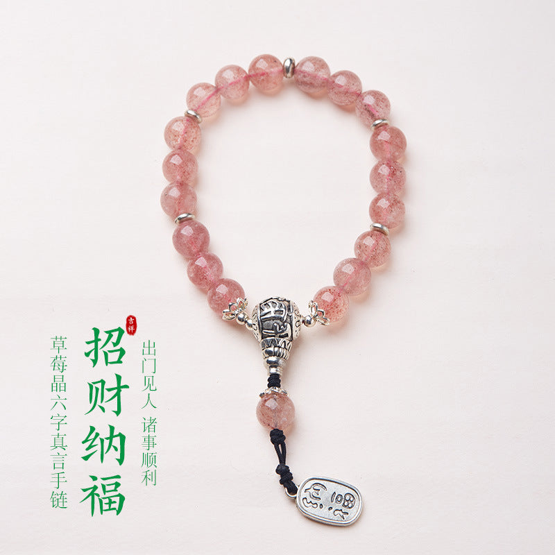 Natural Strawberry Crystal Bracelet Woman/New Chinese Advanced Pink Crystal Hand Skewers/Gift Delivery