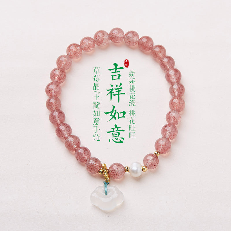 Natural Strawberry Crystal Bracelet Woman/New Chinese Advanced Pink Crystal Hand Skewers/Gift Delivery