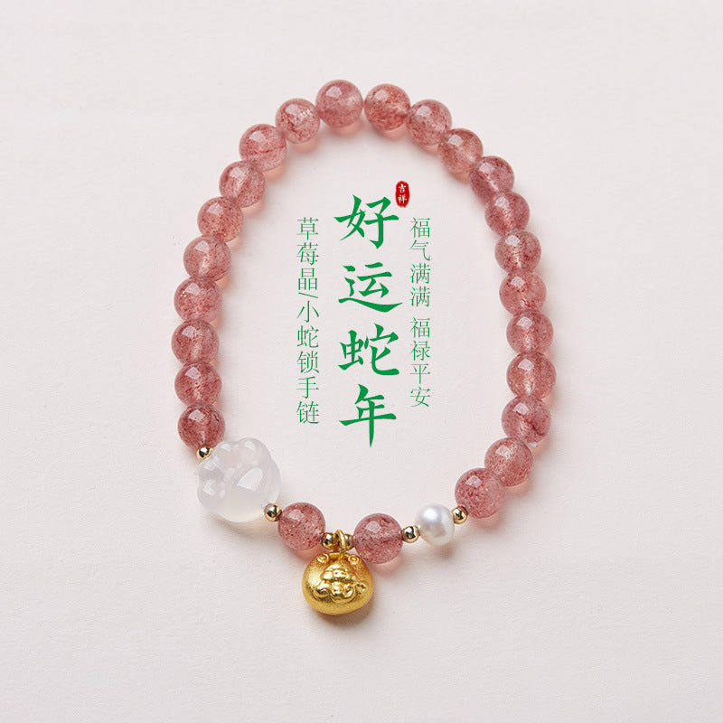 Natural Strawberry Crystal Bracelet Woman/New Chinese Advanced Pink Crystal Hand Skewers/Gift Delivery