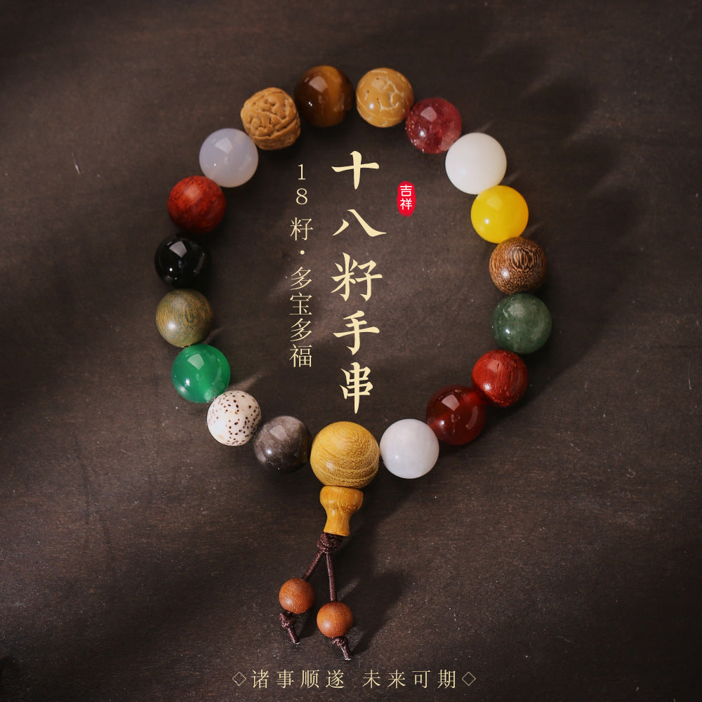 Eighteen Seeds Bodhi Bracelet Eighteen Beads Cultural Play Bodhi Bracelet Temple Scenic Area Souvenir Gift