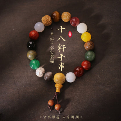 Eighteen Seeds Bodhi Bracelet Eighteen Beads Cultural Play Bodhi Bracelet Temple Scenic Area Souvenir Gift