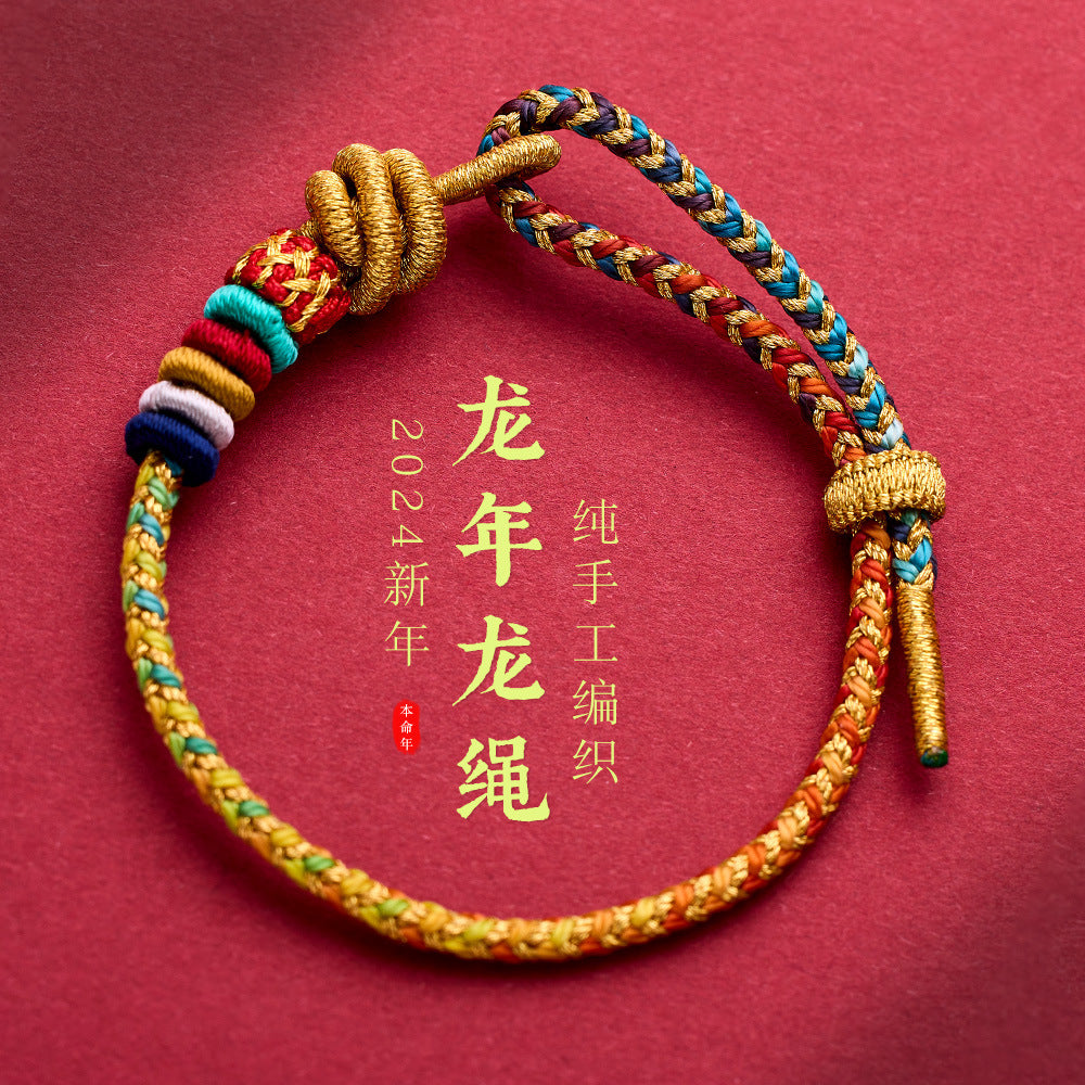 Jingshan Dragon Rope Year of the Dragon Red String Bracelet Five Colors DIY Zodiac Woven Bracelet Lingyin Good Luck Unisex