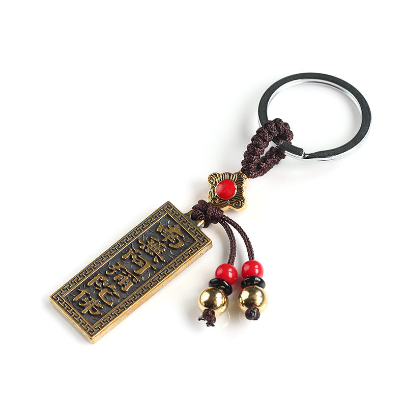 Brass Amulet Hanging Ornament Namo Amitabha Buddha Small Pendant Old Bronze Pure Copper Car Keychain