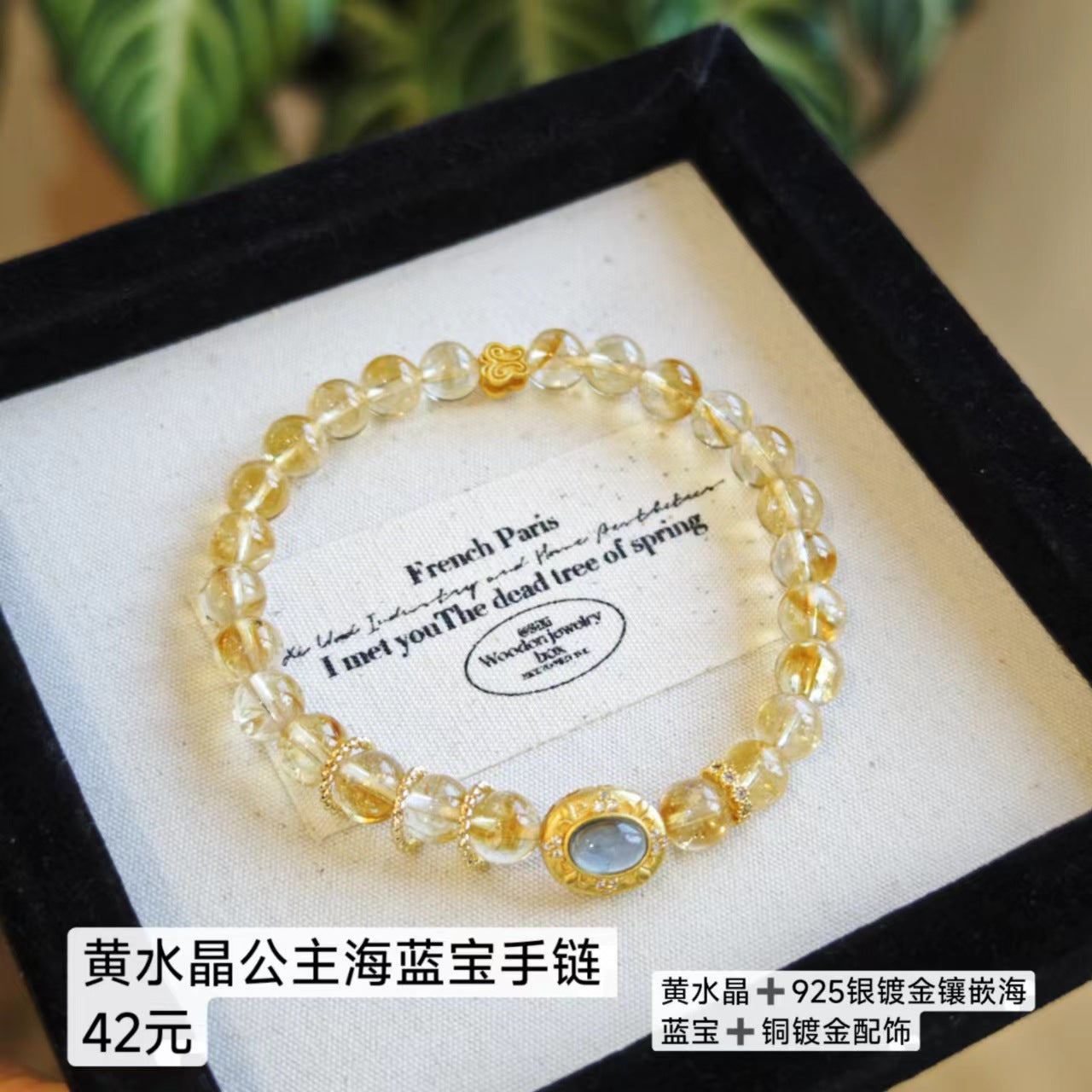 Brazil Citrine Bracelet Female Yellow Asse DIY Gemstone High-End Crystal Bracelet Best Friend Gift