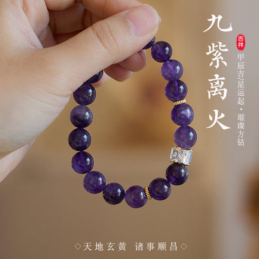 Nine Purple Fire Crystal Bracelet for Women Beaded Dragon Year Zodiac Year Good Luck Amethyst Sugar Cube Multi-Treasure Bracelet