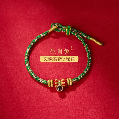 2025Year of the Snake Red String Bracelet for Men and Women with Projection Stone of the Buddha, Shurangama Mantra, Six True Words, Twelve Zodiac Guardian Deities