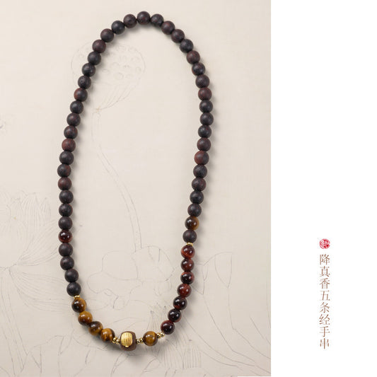 Ancient Style Bracelet Wenwan Agarwood Women Layered Wear Niche Tiger Eye6MM Round Bead Five Strands Single and Double Circle Agarwood Bracelet