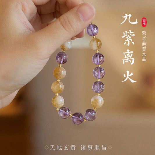 Nine Purple Fire Bracelet for Women Zodiac Year of the Dragon Natural Amethyst Purple Bracelet Multi-Treasure Good Luck Bead Gift