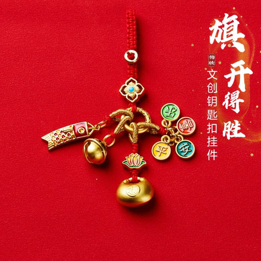 Temple style ancient gilded flagship success keychain brass fortune lock car keychain pendant