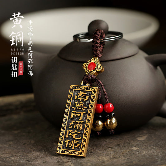 Brass Amulet Hanging Ornament Namo Amitabha Buddha Small Pendant Old Bronze Pure Copper Car Keychain