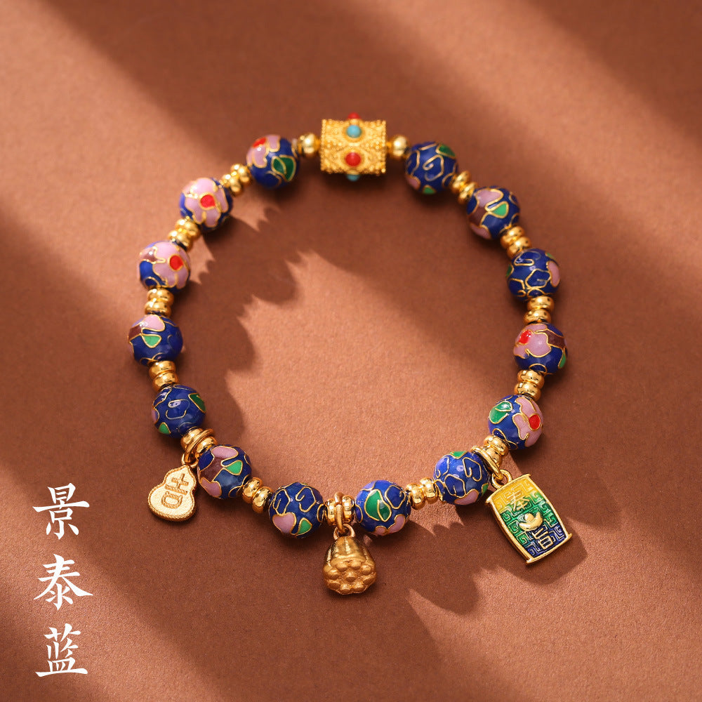 Beijing Yongxiang Floral Bracelet for Women Cloisonné Filigree Enamel Floral Beaded Bracelet Wishes Come True Beaded Bracelet