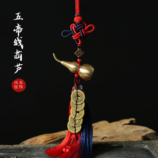 Pure Copper Gourd Five Emperor Coins Car Hanging Brass Copper Coin Gourd Car Hanging Ornament Decoration