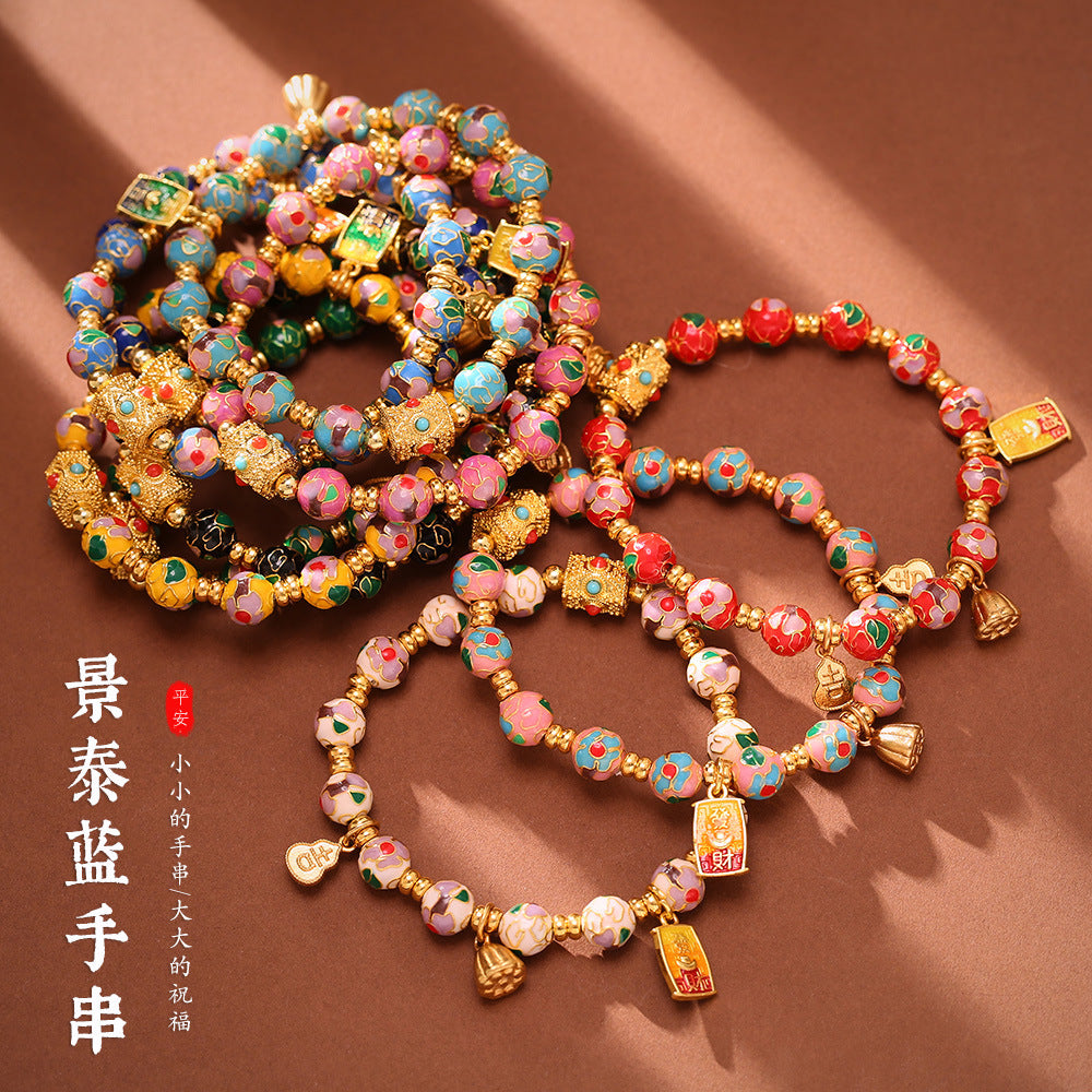 Beijing Yongxiang Floral Bracelet for Women Cloisonné Filigree Enamel Floral Beaded Bracelet Wishes Come True Beaded Bracelet